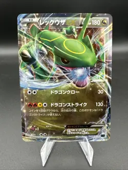 Rayquaza EX 5/18 Holo Pokemon TCG MRayquaza EX Mega Battle Deck XYd 2015 NM JP - Image 1
