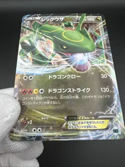 Rayquaza EX 5/18 Holo Pokemon TCG MRayquaza EX Mega Battle Deck XYd 2015 NM JP - Image 4