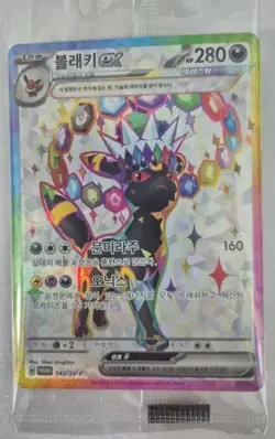 Umbreon EX & Espeon EX Promo Set Korean Pokemon Card Terastal Festa [NM/Mint] - Image 3