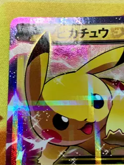 Pikachu EX 008/027 Japanese CP2: Legendary Shine Collection Pokemon Card #2508 - Image 3