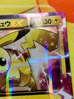 Pikachu EX 008/027 Japanese CP2: Legendary Shine Collection Pokemon Card #2508 - Image 4