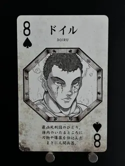 Hector Doyle Baki Series All Star Playing Card Anime Manga Collection - Image 1