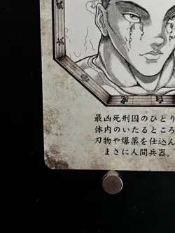Hector Doyle Baki Series All Star Playing Card Anime Manga Collection - Image 5