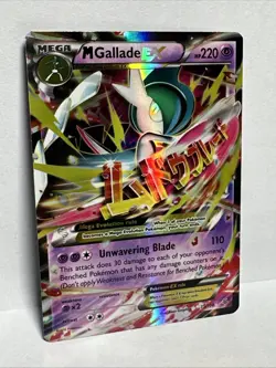 M Gallade EX - NM - 2015 Pokemon Roaring Skies - Ultra Rare - #35 - Image 2
