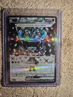 NM Cornerstone Mask Ogerpon ex 119/101 Sv6: Transformation Mask Holo (Japanese) - Image 1