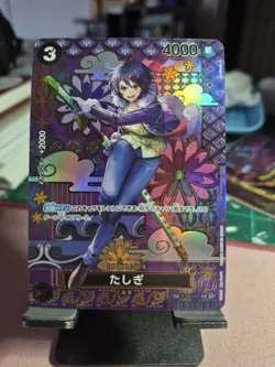 Tashigi (SP Alt Art) ST06-006 C Two Legends - ONE PIECE Card Game Japanese - Image 1