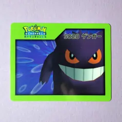 Gengar S028 Pokemon Channel Nice Card Japanese RARE 2004 - UK Seller - Image 1