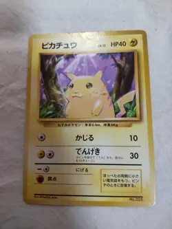 [MP-] 1st Edition Pikachu No.025 Base Set Japanese Pokemon Card 8425 - Image 1
