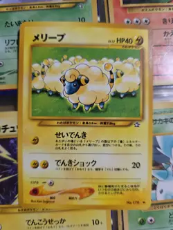 Pokemon TCG Mareep 179 Vintage Japanese Card #230606 - Image 1