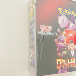 Pokemon Card The Glory of Team Rocket Booster Box sv10 Japanese w/shrink - Image 2