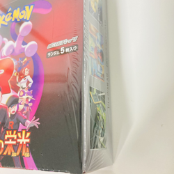 Pokemon Card The Glory of Team Rocket Booster Box sv10 Japanese w/shrink - Image 3