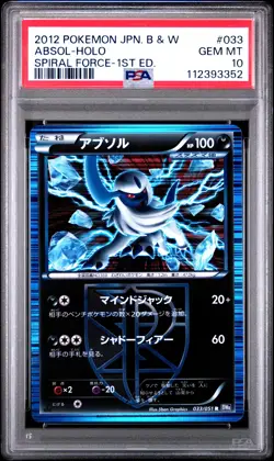 2012 POKEMON JAPANESE B&W SPIRAL FORCE 1ST EDITION #033 ABSOL-HOLO PSA 10 - Image 1