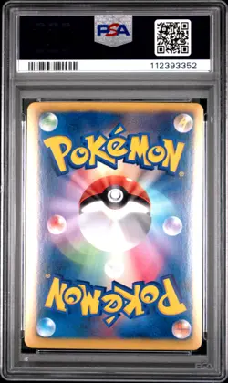 2012 POKEMON JAPANESE B&W SPIRAL FORCE 1ST EDITION #033 ABSOL-HOLO PSA 10 - Image 2