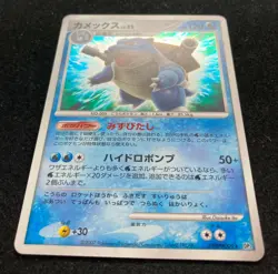 Blastoise DPBP#009 DP3 Diamond & Pearl Japanese 2007 Pokemon TCG Nintendo F/S - Image 2
