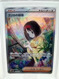 2023 Japanese Pokemon Erikas Invitation Psa 10 Gem Mint Sv2a Sar #206 Special - Image 2