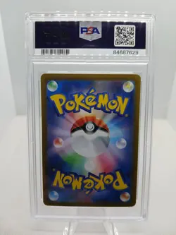 2023 Japanese Pokemon Erikas Invitation Psa 10 Gem Mint Sv2a Sar #206 Special - Image 4