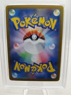 2023 Japanese Pokemon Erikas Invitation Psa 10 Gem Mint Sv2a Sar #206 Special - Image 5