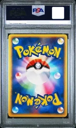PSA10 Flareon Delta 018/08 Pokemon Card 1st Holo Japanese Holon Research Tower - Image 2