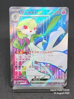 Gardevoir ex 092/078 SR Scarlet ex sv1S Pokemon Card Japan Scarlet Violet NM - Image 1