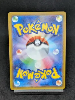 Heracross AR 072/071 sv2D Paldea Evolved Clay Burst Japanese Pokemon Card - Image 2