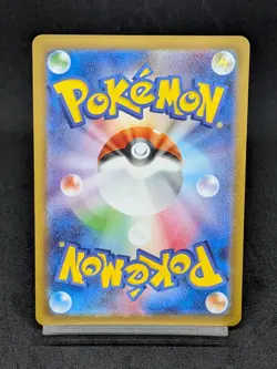 Wigglytuff ex SR 189/165 Pokemon 151 SV2a Japanese Pokemon Card - Image 2