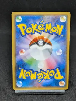 Magikarp & Wailord GX RR 019/095 SM9 Tag Team - Tag Bolt - Pokemon Card Japanese - Image 2