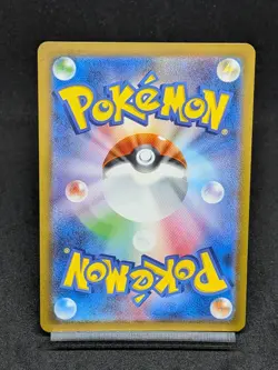 Mewtwo AR 183/165 Pokemon 151 SV2a Japanese Pokemon Card Scarlet & Violet NM - Image 2