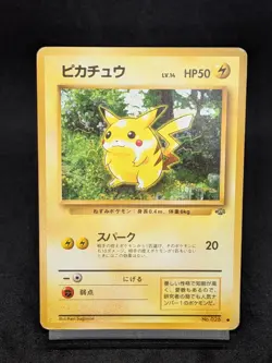 Pikachu NO. 025 Jungle Japanese Pokemon Card Vintage 1997 - Image 1