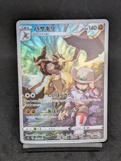 Kleavor 071/067 S9a Astral Radiance Battle Region Japanese Pokemon Card - Image 1
