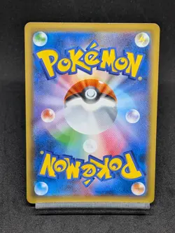 Blastoise VMAX 002/020 SEK Starter Set VMAX - Pokemon Card Japanese - Image 2