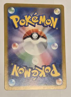Hisuian Growlithe AR 075/066 SV5a Crimson Haze - Pokemon Card Japanese - Image 2
