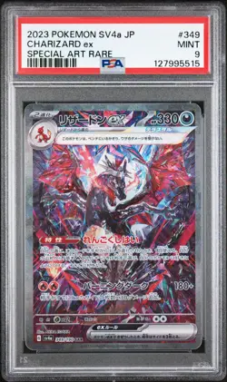 2023 POKEMON JPN SV4A-SHINY TREASURE EX SPECIAL ART RARE #349 CHARIZARD EX PSA 9 - Image 1