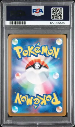 2023 POKEMON JPN SV4A-SHINY TREASURE EX SPECIAL ART RARE #349 CHARIZARD EX PSA 9 - Image 2