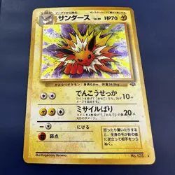 Vintage Japanese Jolteon Holo Pokemon Card No.135 Jungle Set 1996 - Image 1