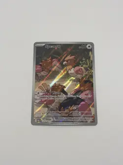 Pokemon TCG: Spearow 151/132 – Me01: Mega Evolution – Holo – Mint - Image 2