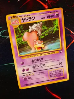 MP JAPANESE Pokemon SLOWBRO Card VENDING SERIES 3 (Green) Set#080 Glossy Promo#2 - Image 1