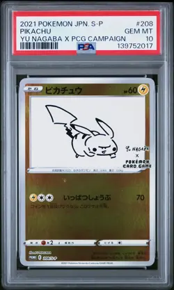 2021 POKEMON JPN S PROMO YU NAGABA X POKEMON CARD GAME CAMPAIGN PIKACHU PSA 10 - Image 1