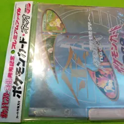 Pokemon Card Japanese Neo Genesis Premium File gold silver New Pokemon Card - Image 2