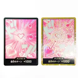 DON!! Card [Gold Frame] Boa Hancock PRB-02 THE BEST vol.2 One Piece Japanese - Image 1