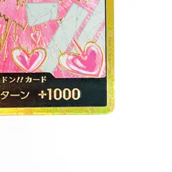 DON!! Card [Gold Frame] Boa Hancock PRB-02 THE BEST vol.2 One Piece Japanese - Image 3