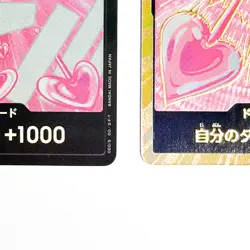 DON!! Card [Gold Frame] Boa Hancock PRB-02 THE BEST vol.2 One Piece Japanese - Image 4