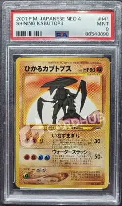 CARTA POKEMON SHINING KABUTOPS 141 JAP PSA 9 GRADATA TCG CARD - Image 1