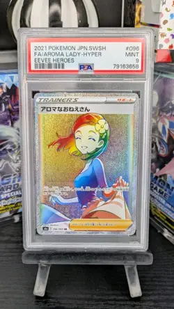 PSA 9 Aroma Lady 096/069 Swsh Pokemon Card Japanese - Image 1