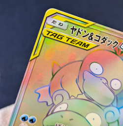 Slowpoke & Psyduck GX 107/094 HR Unified Minds SM11 Japanese Pokemon Card EX K01 - Image 5