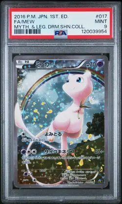 2016 POKEMON JPN MYTHICAL & LEGEND DREAM SHINE COLL 1ST ED FULL ART/MEW PSA 9 - Image 1