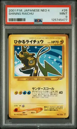 Shining Raichu 2001 Pokemon Japanese Darkness, and to Light PSA 9 #26 - Image 1