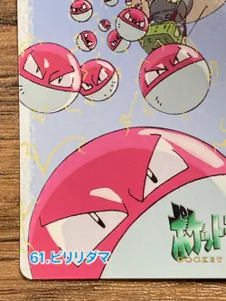 Pokemon Carddass Card 61 Voltorb Pocket Monsters Anime Collection 1998 - Image 5
