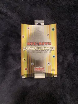Pokemon Japanese 2008 World Champions Pack Edition 1 EMPTY Booster Pack WCP - Image 1