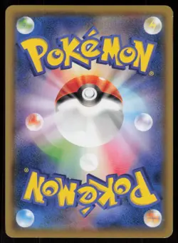 HAPPINY SM10 077/095 C Double Blaze Pokemon Japanese LP - Image 2