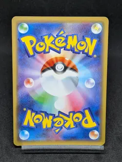 Rayquaza GX RR 100/173 SM12a GX Tag Team - Pokemon Japanese Sun & Moon NM - Image 2